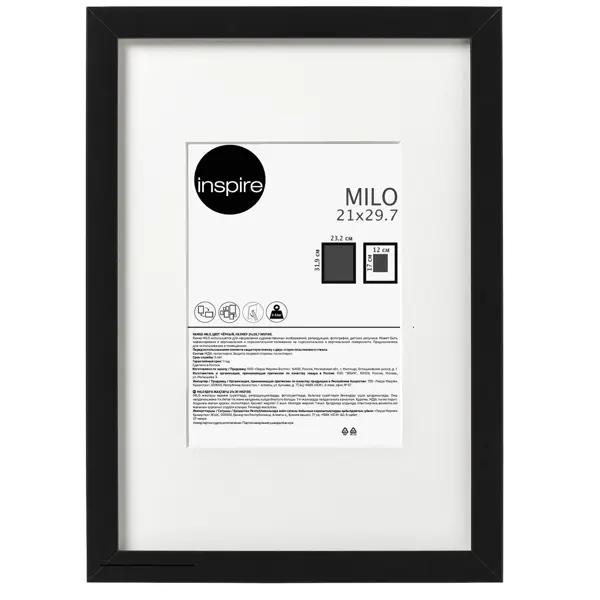 Рамка Inspire Milo 21x29.7 см цвет черный рамка inspire milo 15x20 см