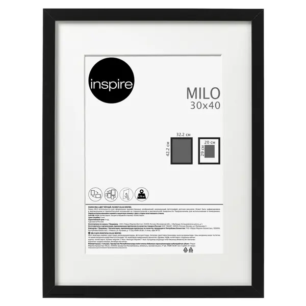 Рамка Inspire Milo 30x40 см цвет черный бра f promo milo 2616 1w