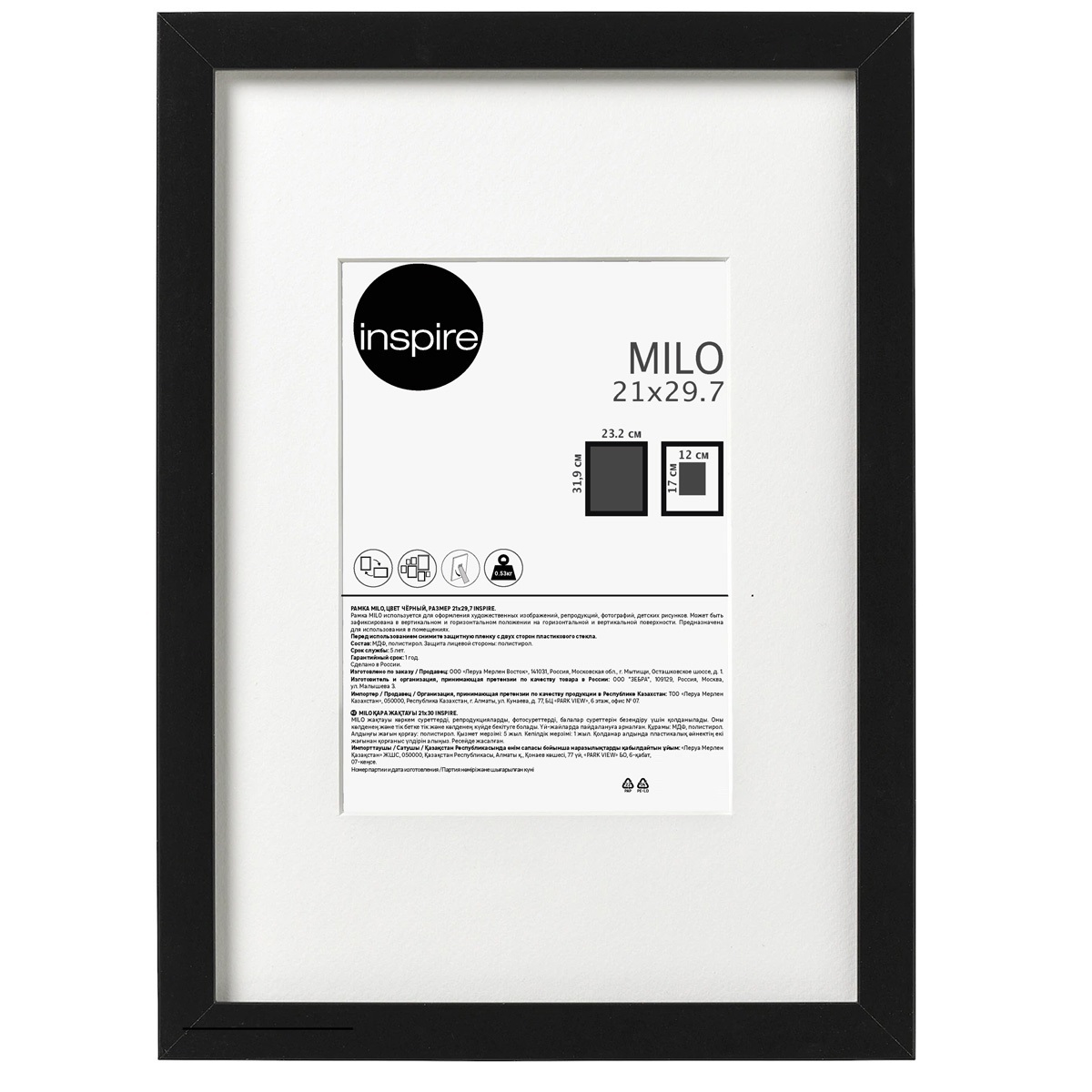 Рамка Inspire Milo 21x29.7 см цвет черный по цене 241 ₽/шт. купить в  Краснодаре в интернет-магазине Леруа Мерлен