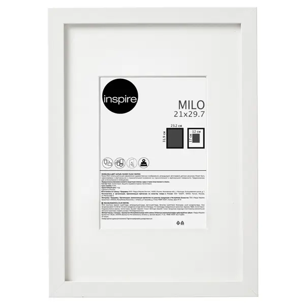 Рамка Inspire Milo 21x29.7 см цвет белый рамка inspire milo 30x30 см белый