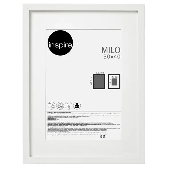 Рамка Inspire Milo 30x40 см цвет белый