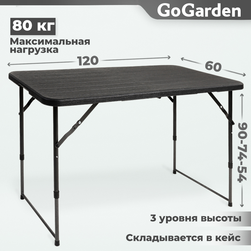 Набор садовой мебели тренто