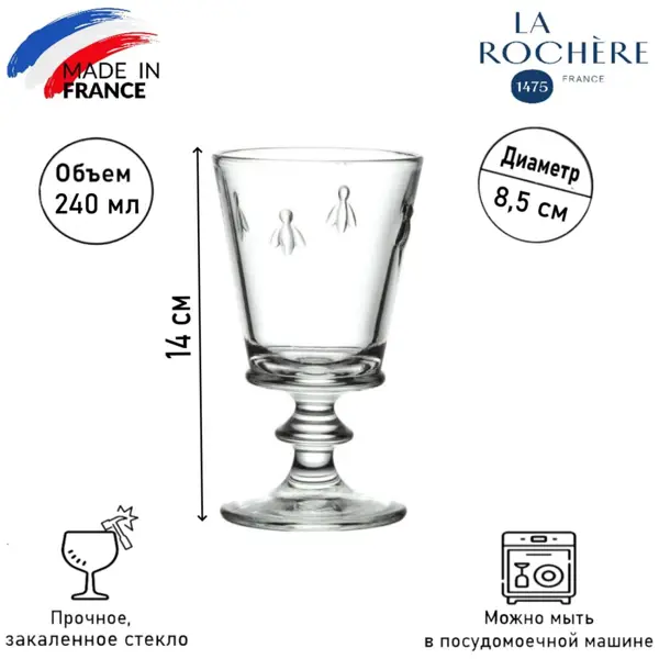 La Rochere Bee Wine Glasses - Set of 6. Made In France! (611001