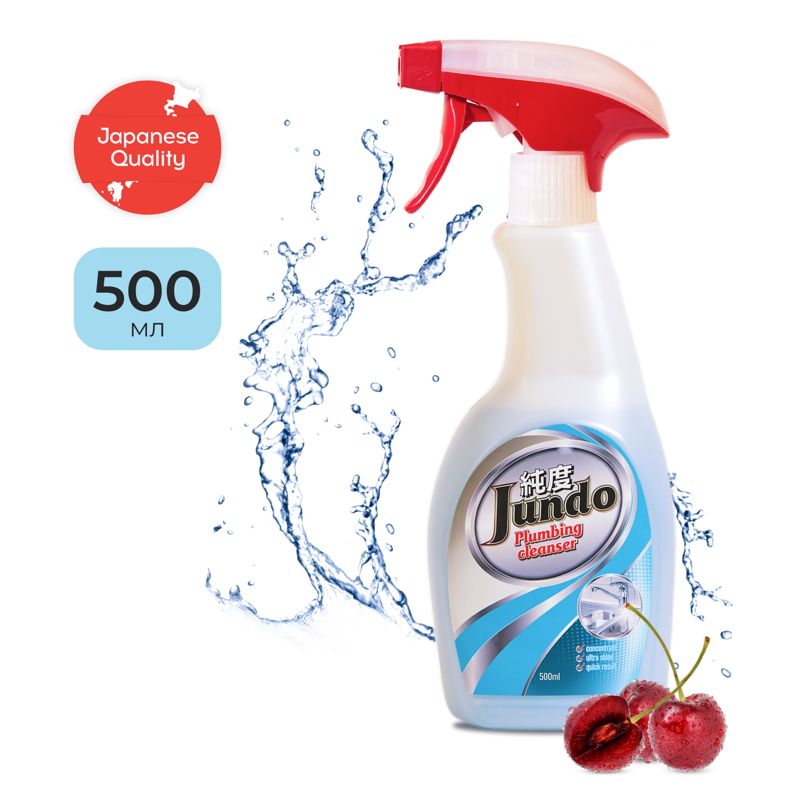 Концентрированное средство для сантехники Jundo Plumbing cleancer 500 мл ✳️  купить по цене 613 ₽/шт. в Казани с доставкой в интернет-магазине Леруа  Мерлен