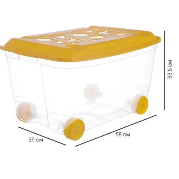 Ящик для игрушек на колесах 58x39x33.5 см 45 л пластик с крышкой цвет прозрачный набор игрушек для купания 4 пр водный пистолет игрушки резина пластик желтый duck