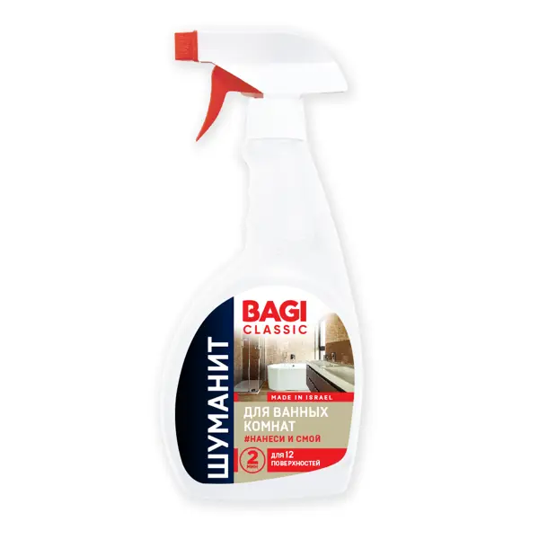 Чистящее средство для кухни Bagi 