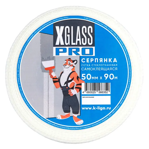 Серпянка X-Glass 50 мм 90 м тумба белый дуб 121 6 см jorno glass gla 01 122 p w