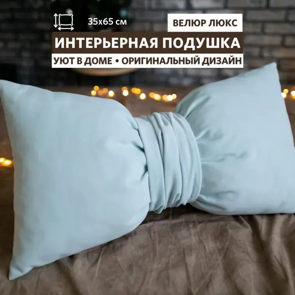 Подушки из пенополиуретана в Москве