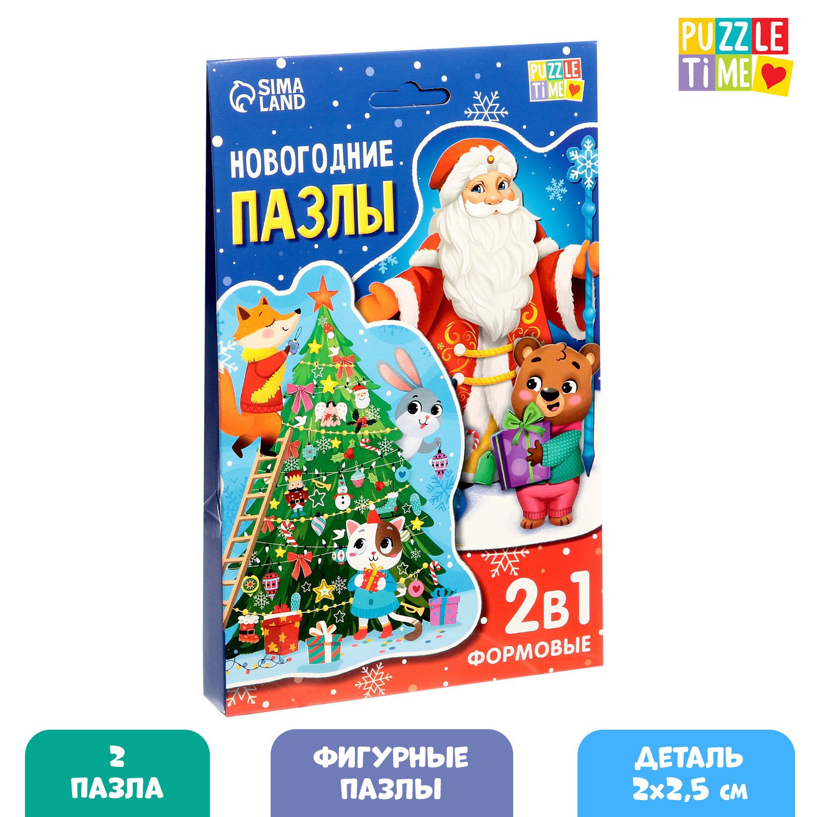 Фигурные пазлы 2 в 1 Новогодние подарки Puzzle Time ✳️ купить по цене 209  ₽/шт. в Новороссийске с доставкой в интернет-магазине Леруа Мерлен