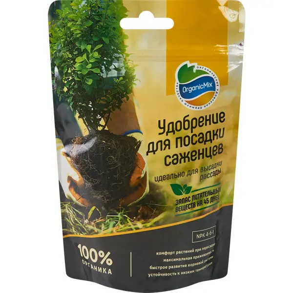 Органическое удобрение Органик Микс для посадки саженцев 200 г удобрение органик микс для посадки саженцев 50 гр