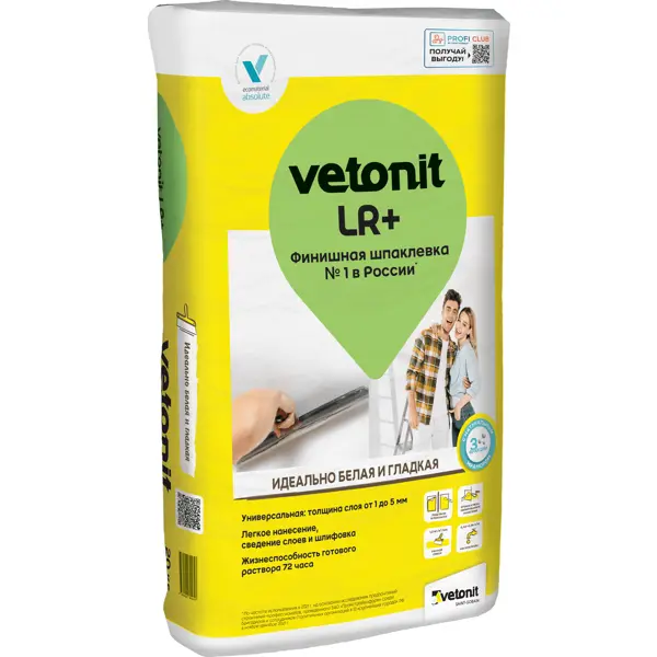 Шпаклёвка полимерная финишная Vetonit LR+ 20 кг гидроизоляция обмазочная цементная vetonit weber tec aquasafe 20 кг