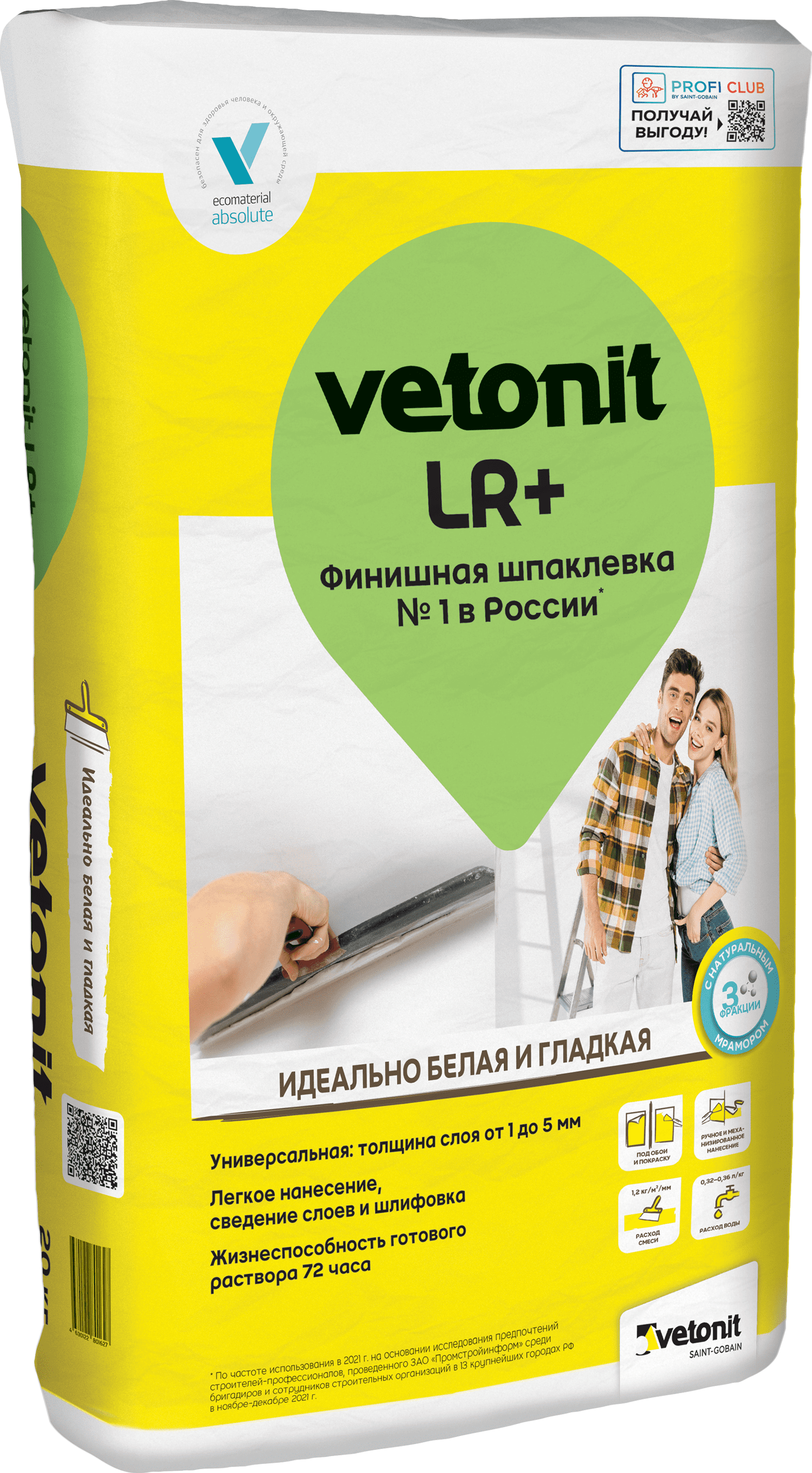 Weber vetonit lr белая. Шпаклевка Vetonit LR+. Вебер Ветонит LR+. Ветонит ЛР плюс. Vetonit полимерная шпаклевка.