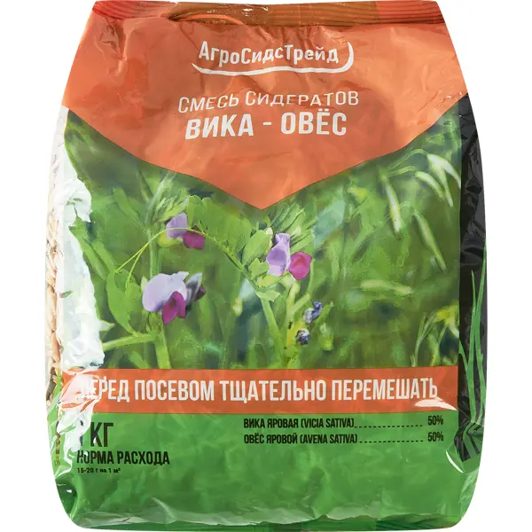 Смесь сидератов Агросидстрейд Вика-Овес 1 кг семена сидератов рапс яровой микс 0 1 кг