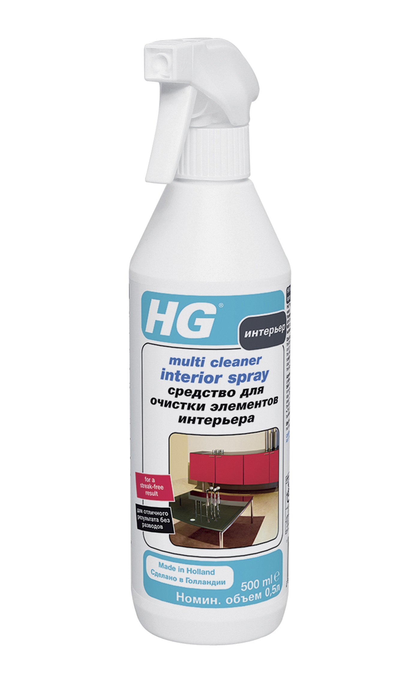Средство для очистки элементов интерьера HG арт 148050161