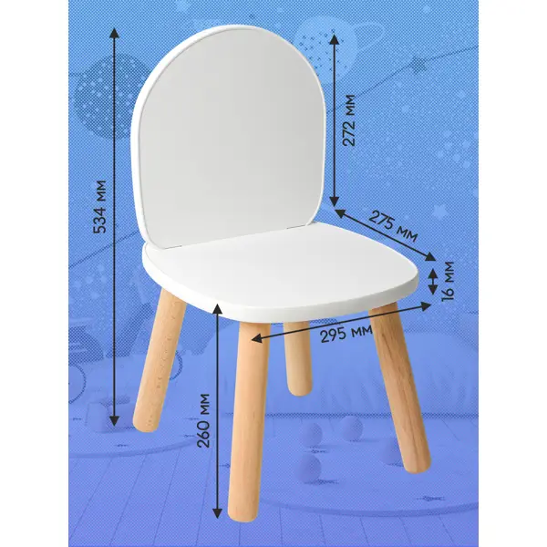 Алфавит стол и стул