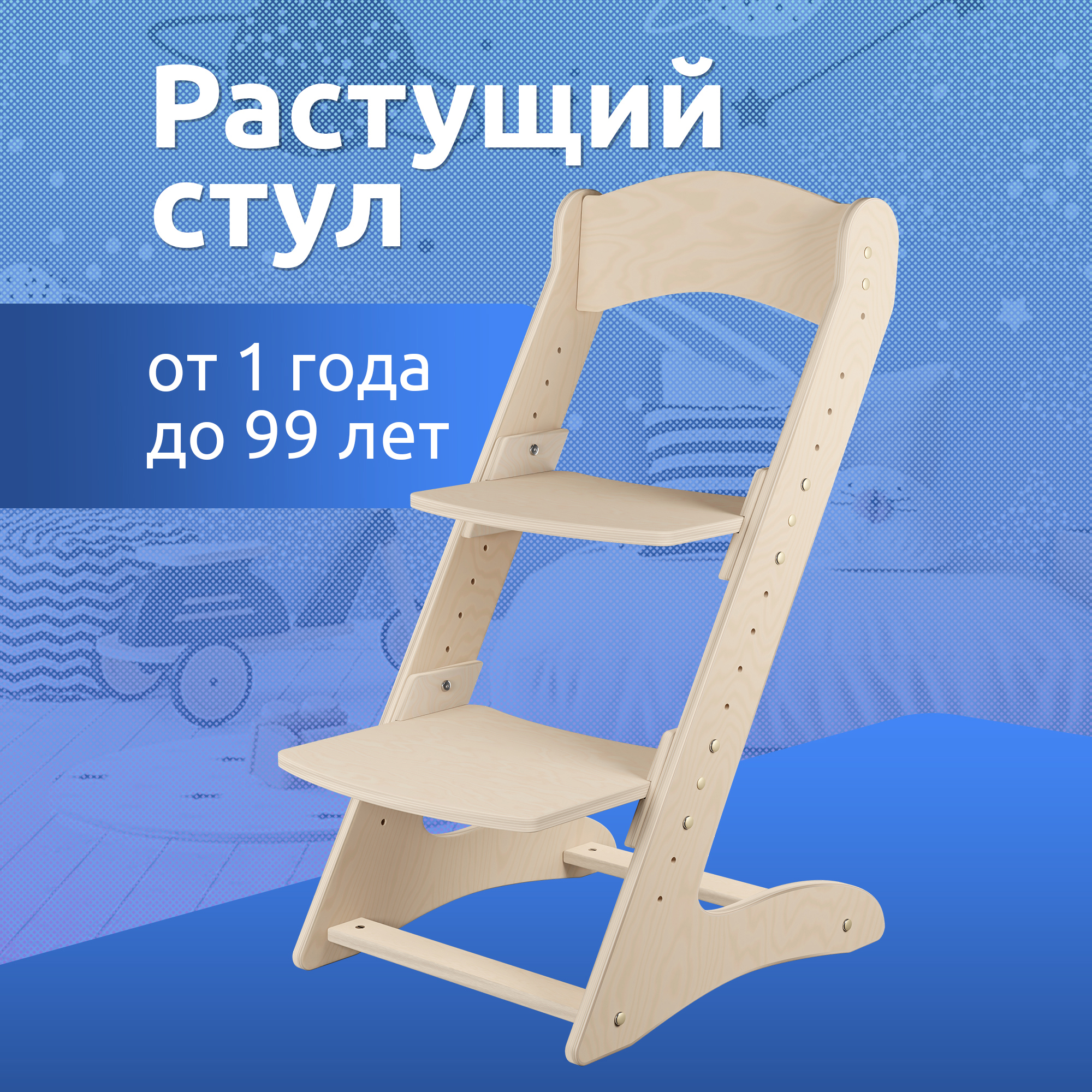 Продам табурет для ванной