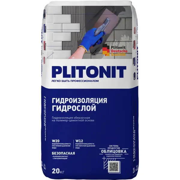 Гидроизоляция Plitonit ГидроСлой -20 20 кг тонкослойная жесткая гидроизоляция plitonit
