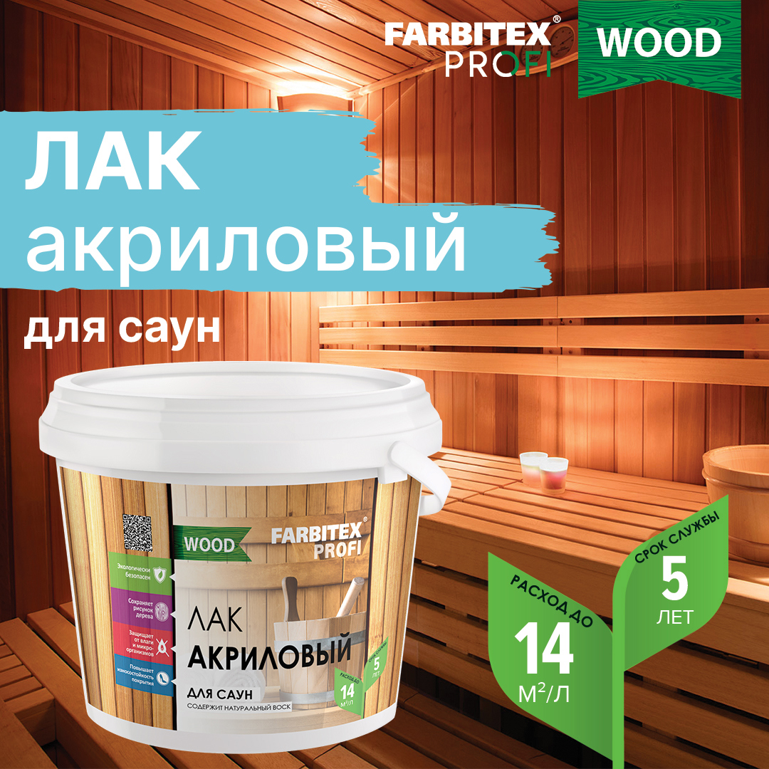 Farbitex extra wood