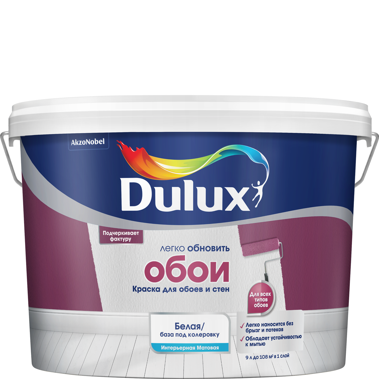 Краска для обоев и стен DULUX 04GY 87/028 цвет разноцветный 10 л ✳️ купить  по цене 8500 ₽/шт. в Волгограде с доставкой в интернет-магазине Леруа Мерлен