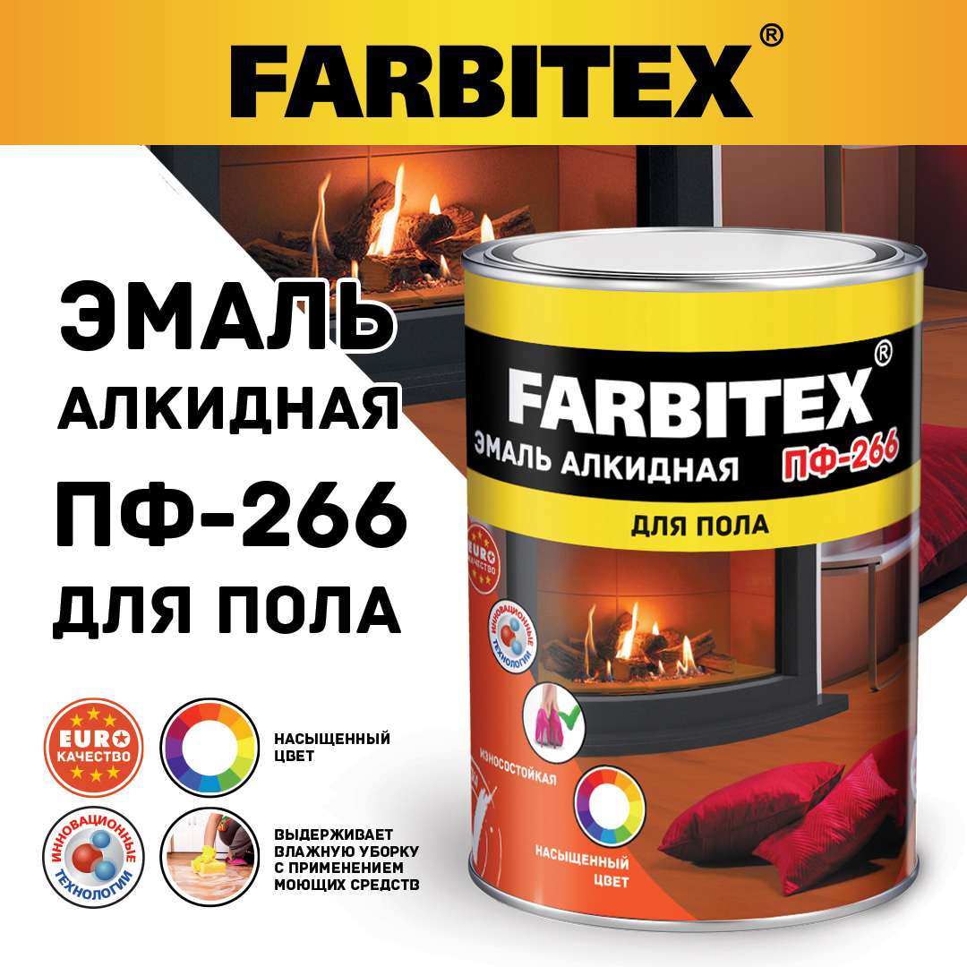 Эмаль алкидная FARBITEX 4300001622 цвет золотистый 5 кг ✳️ купить по цене  1643 ₽/шт. в Москве с доставкой в интернет-магазине Леруа Мерлен