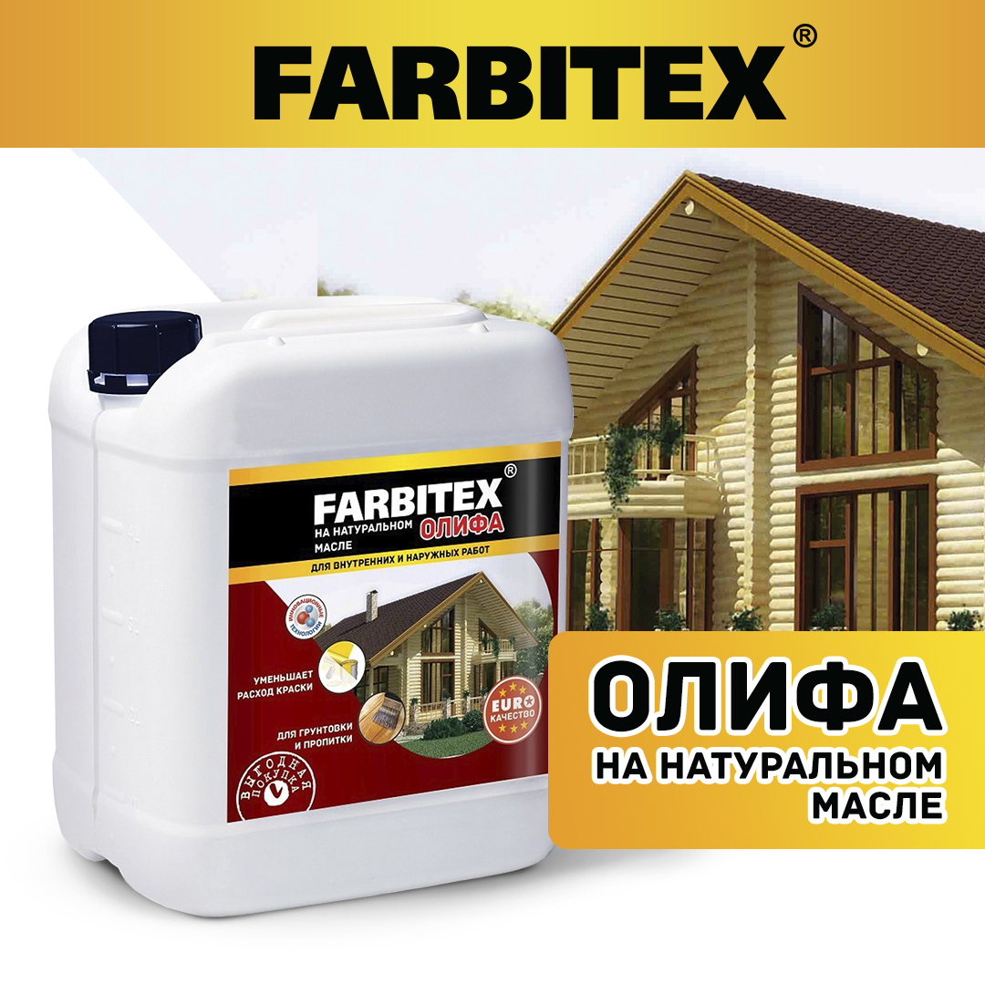 Олифа FARBITEX 4300001750 1 л ✳️ купить по цене 359 ₽/шт. в Новороссийске с  доставкой в интернет-магазине Леруа Мерлен