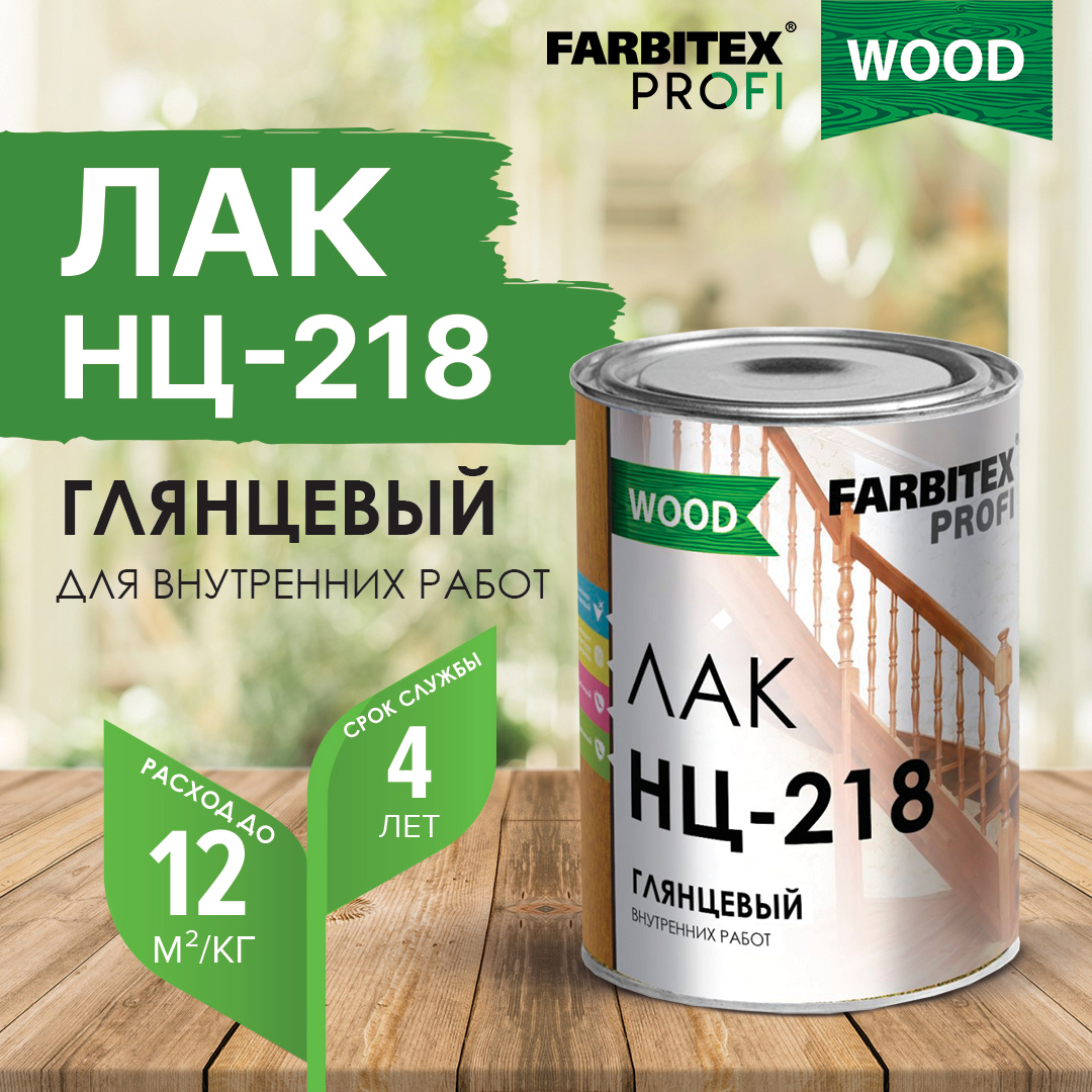 Farbitex профи wood