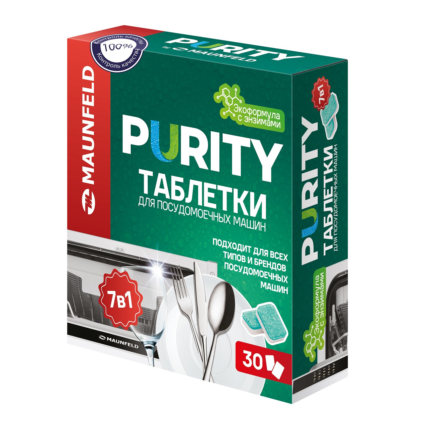 Таблетки для посудомоечных машин MAUNFELD Purity ECO all in 1 MDT30EC 30 шт  ✳️ купить по цене 390 ₽/шт. в Москве с доставкой в интернет-магазине Леруа  Мерлен