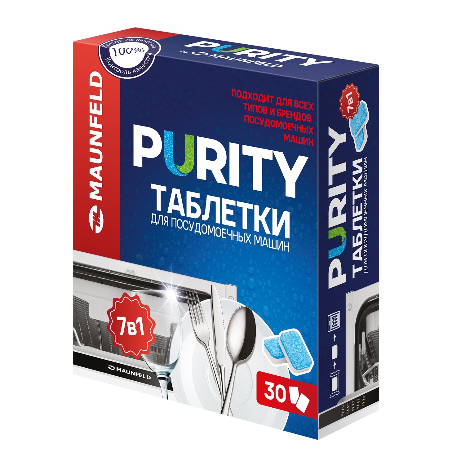 Таблетки для посудомоечных машин MAUNFELD Purity all in 1 MDT30PH 30 шт ✳️  купить по цене 690 ₽/шт. в Москве с доставкой в интернет-магазине Леруа  Мерлен