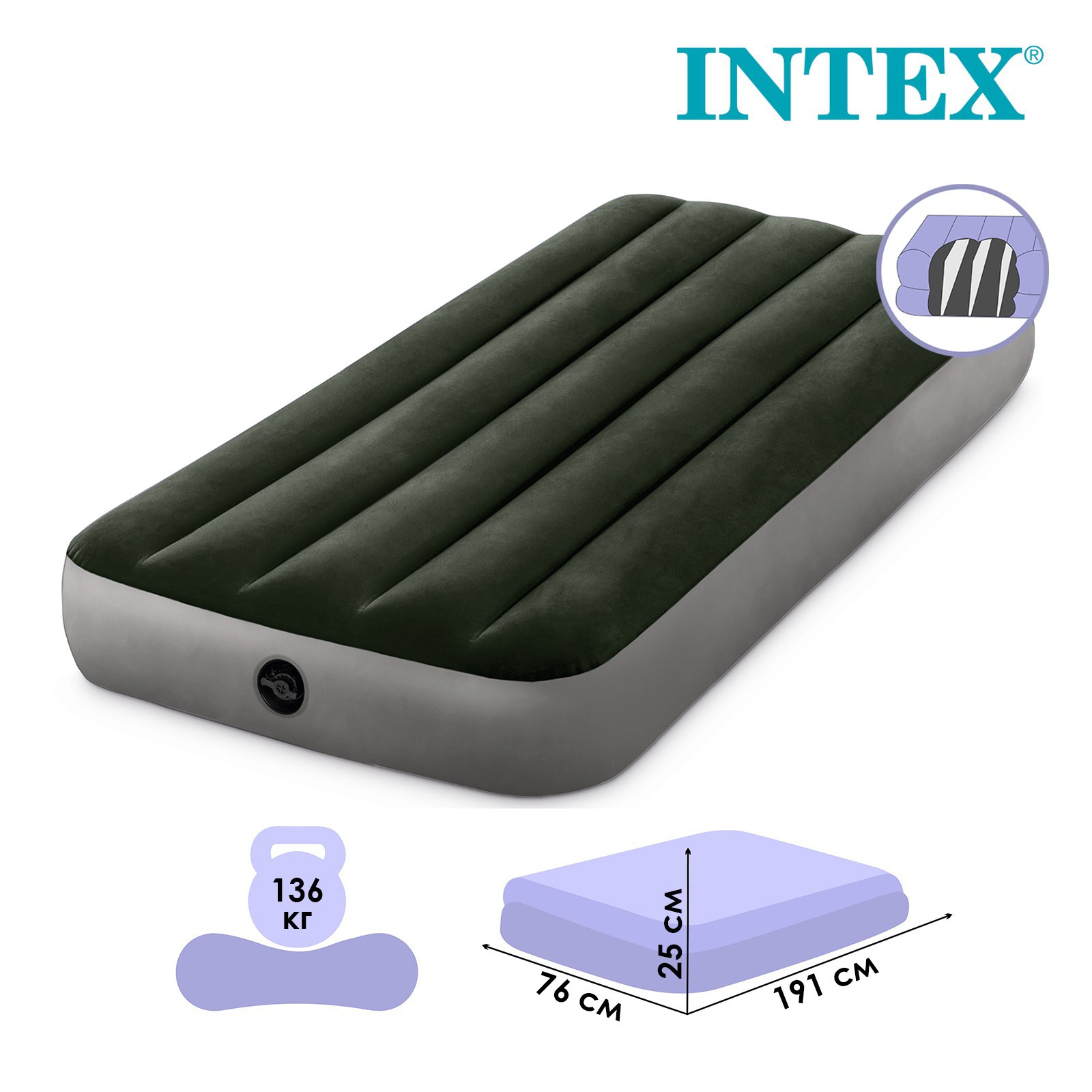 матрас надувной intex 76x191x25cm