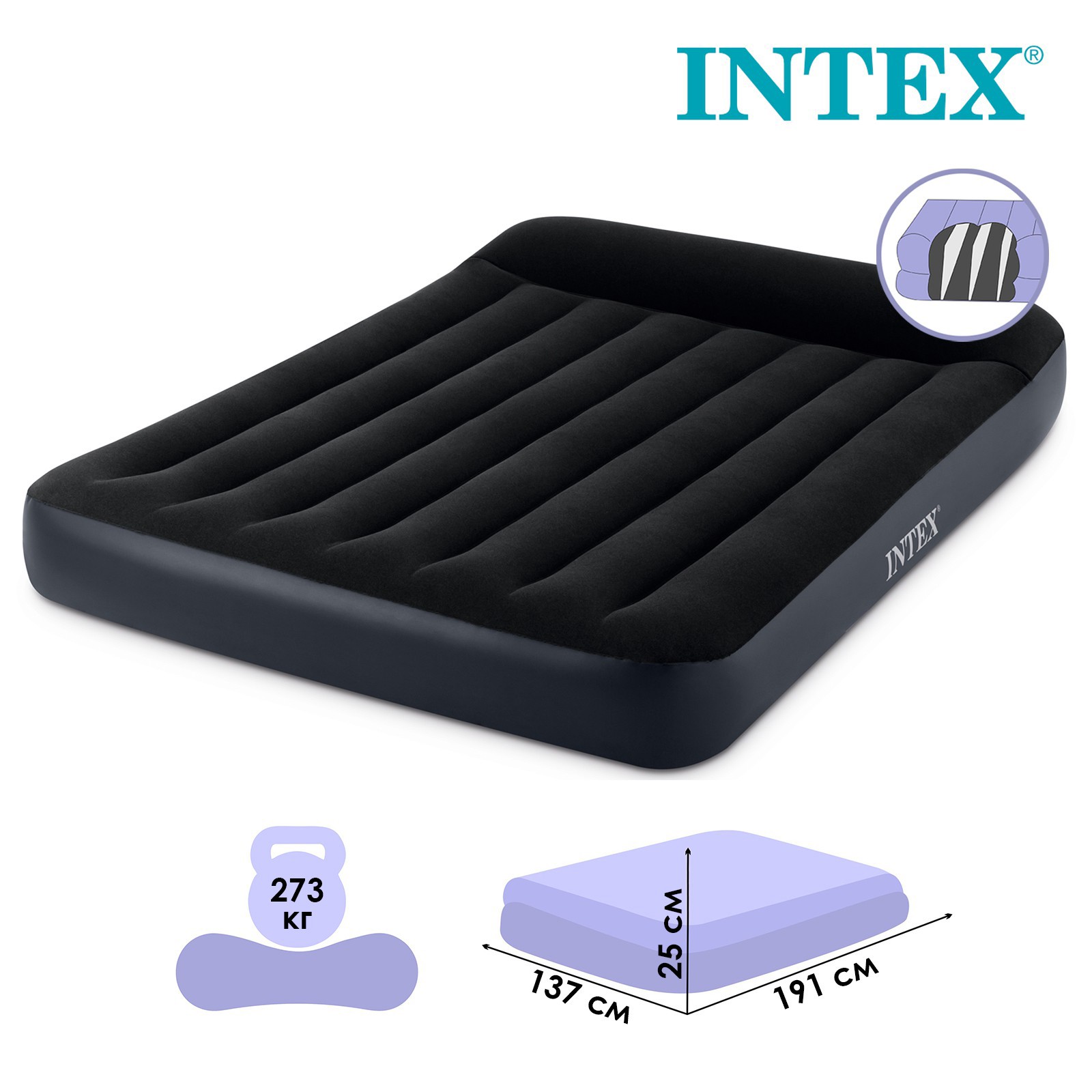 Матрас intex pillow rest classic