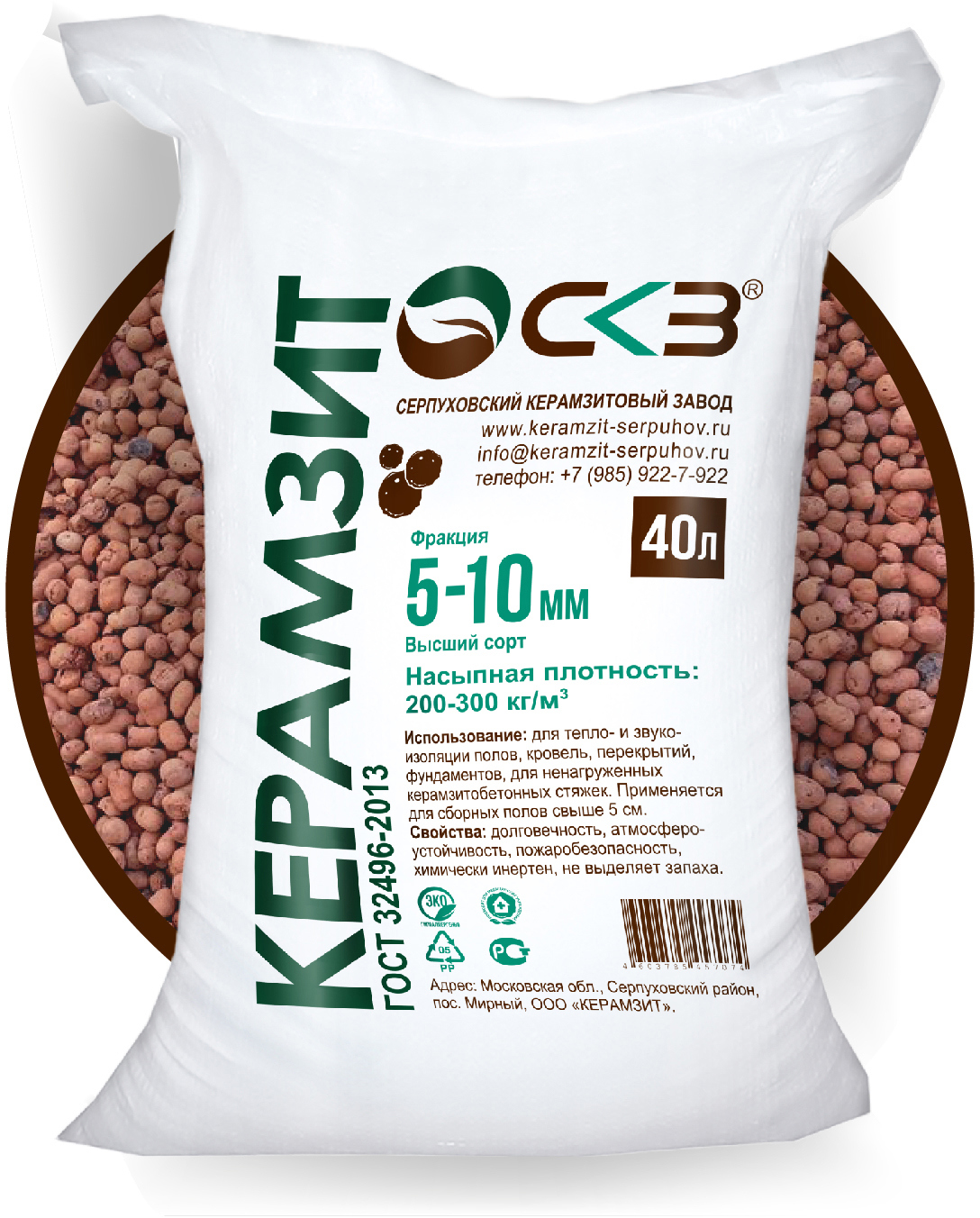 Керамзит фракция 10 40. Vivere корм для собак. Wood Pellets. Wood Pellets a1. Топливные гранулы.