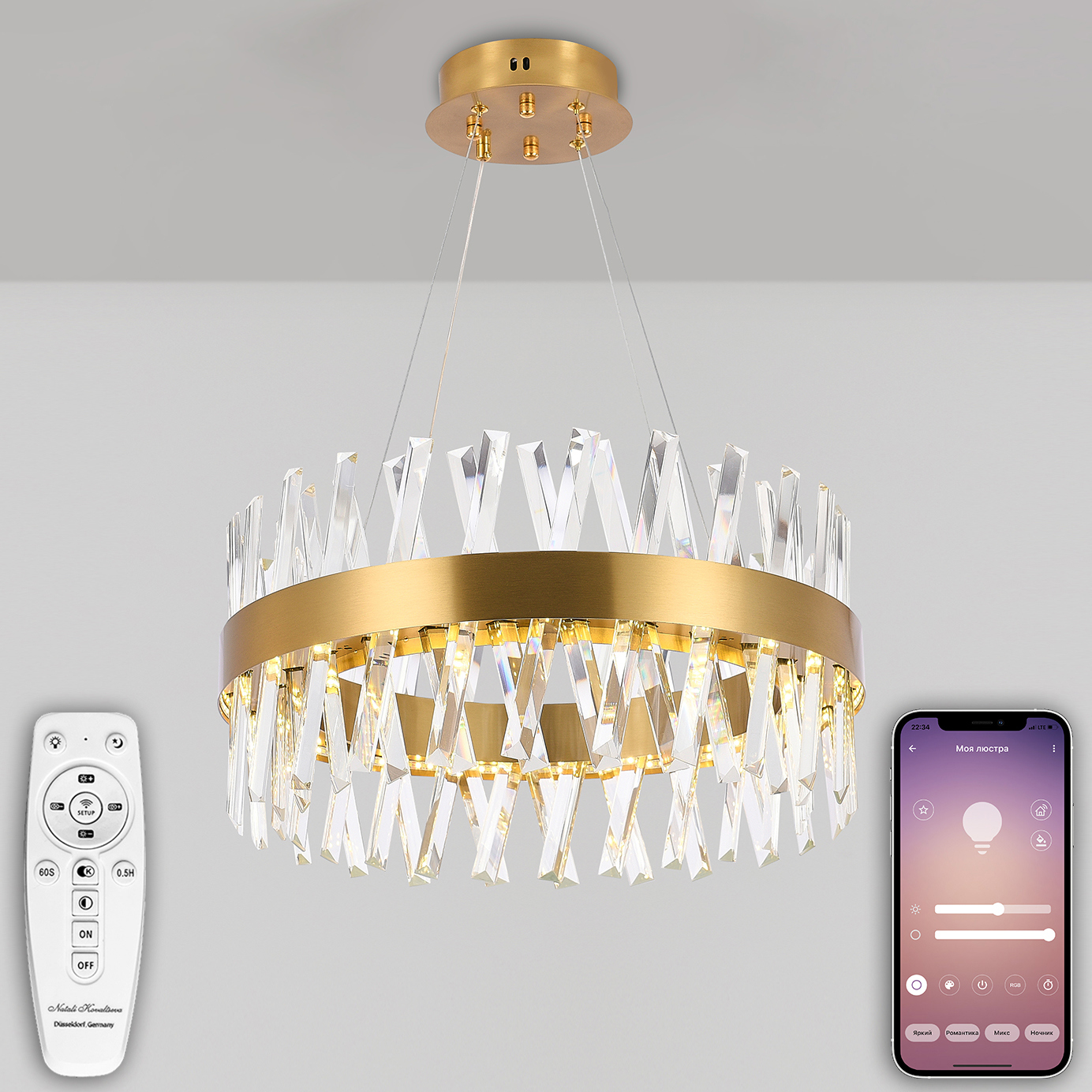 Люстра подвесная светодиодная NATALI KOVALTSEVA LED LAMPS 81244 ALEXANDRIA  20 м² изменение оттенков белого свет цвет золотой ✳️ купить по цене 12649  ₽/шт. в Перми с доставкой в интернет-магазине Леруа Мерлен