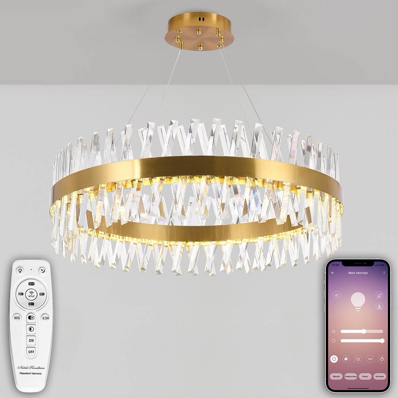 Люстра подвесная светодиодная NATALI KOVALTSEVA LED LAMPS 81246 ALEXANDRIA  30 м² изменение оттенков белого свет цвет золотой ✳️ купить по цене 19070  ₽/шт. в Казани с доставкой в интернет-магазине Леруа Мерлен