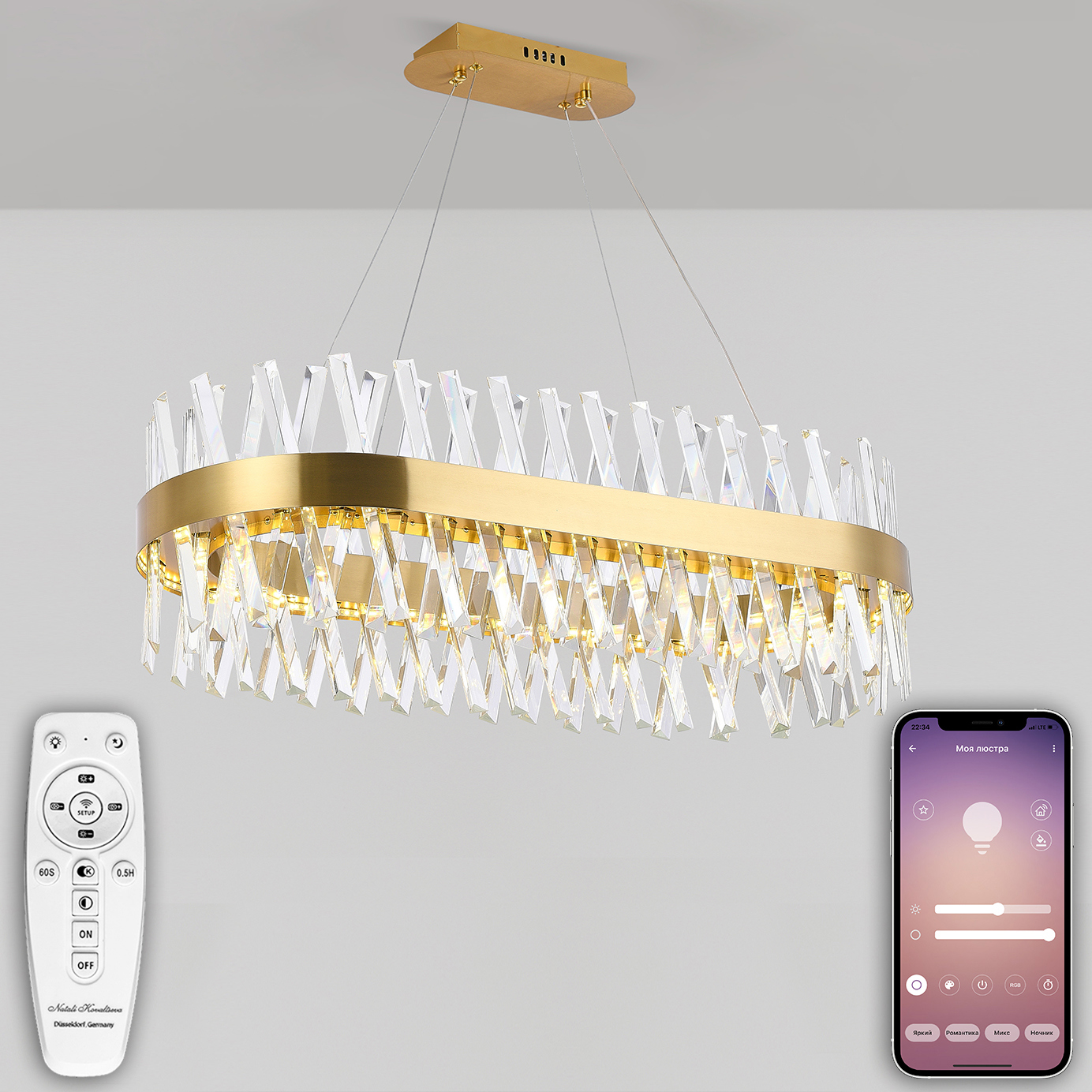 Люстра подвесная светодиодная NATALI KOVALTSEVA LED LAMPS 81248 ALEXANDRIA  22 м² изменение оттенков белого свет цвет золотой по цене 18095 ₽/шт.  купить в Архангельске в интернет-магазине Леруа Мерлен