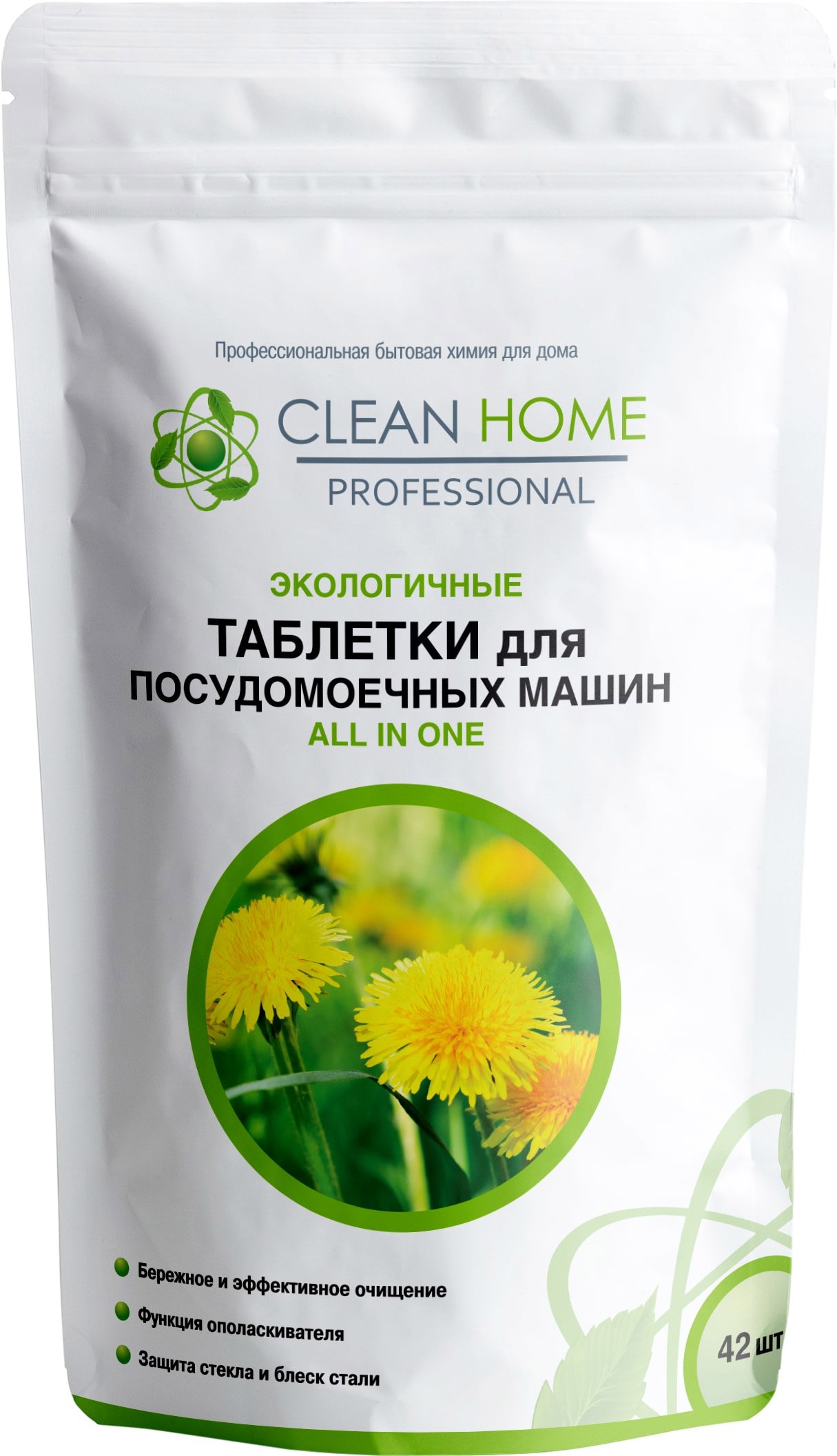 Таблетки для посудомоечных машин CLEAN HOME CH519 42 шт ✳️ купить по цене  800 ₽/шт. в Москве с доставкой в интернет-магазине Леруа Мерлен