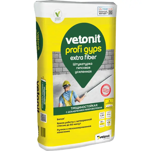 Штукатурка гипсовая Vetonit Profi Gyps 30 кг штукатурка weber vetonit profi gyps 30 кг белый