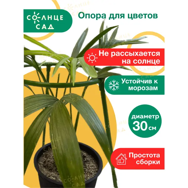 Подставки для цветов в интернет магазине floraint.ru