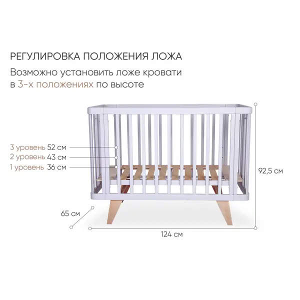 Примеры дизайна круглой и овальной детской кроватки