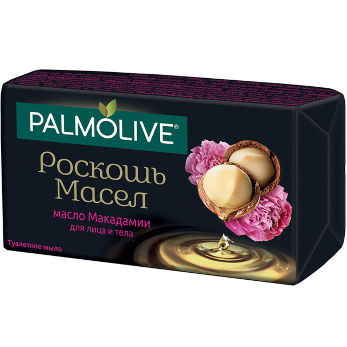 Роскошь масел. Мыло Palmolive роскошь масел масло макадамии 90г. Мыло туалетное Palmolive 90г. Палмолив мыло макадамия и пион 90 гр. роскошь масел.