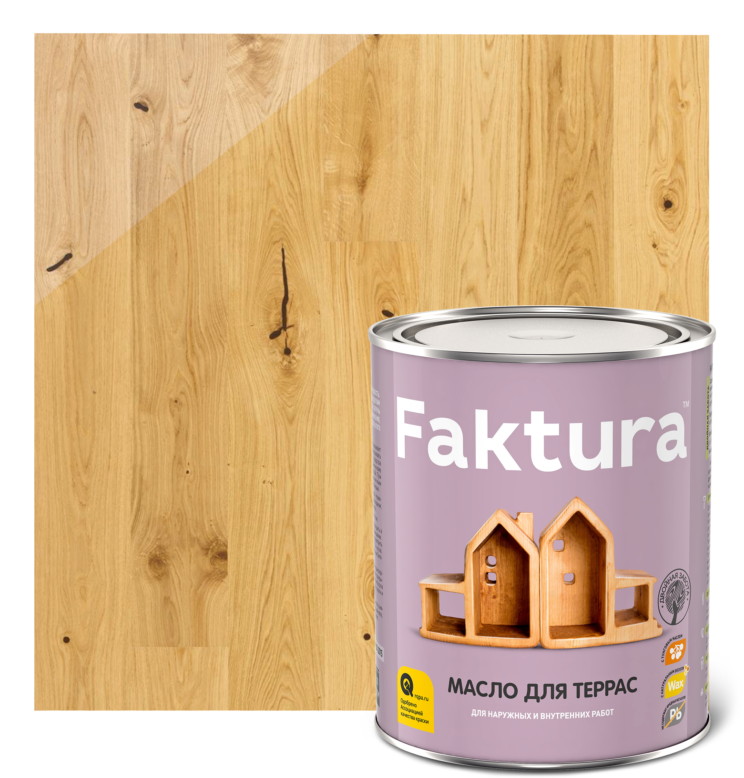 Лаки faktura. Лак-антисептик Faktura. Масло Faktura для террас. Faktura лак для террас глянец. Водорастворимый лак.