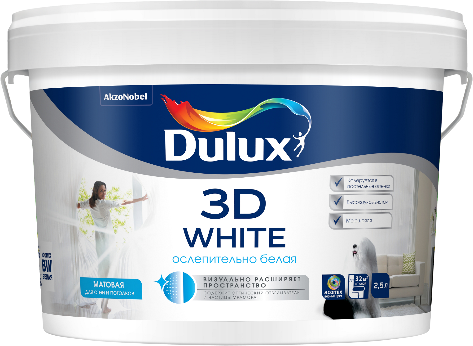 Краска для потолка Dulux матовая белая.