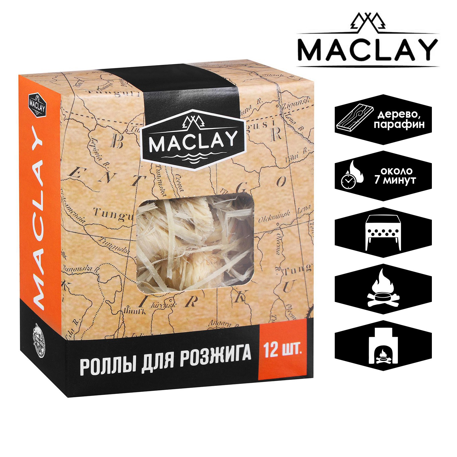  для розжига Maclay 5073020 12 шт по цене 159 ₽/шт.  в .