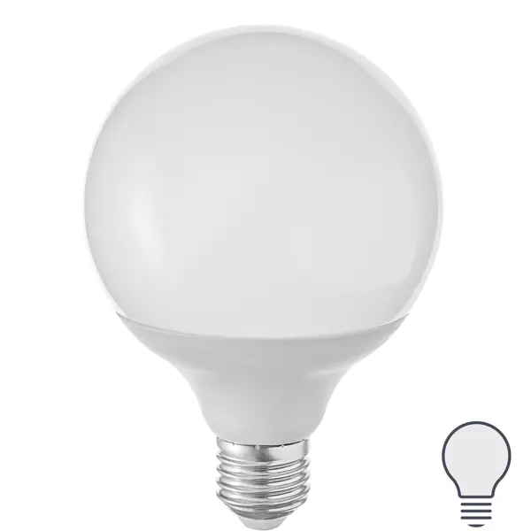Лампа Volpe G95 12 Вт шар матовая 1055 Лм холодный свет люстра 1055 6wt e27 60вт белый 76х76х50 см bayerlux