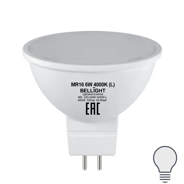 Лампа светодиодная Bellight MR16 GU5.3 220-240 В 6 Вт спот матовая 520 лм нейтральный белый свет лампочка светодиодная bellight е27 12 вт 12 48 в нейтральный белый свет