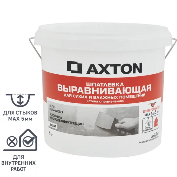 Шпатлевка Axton выравнивающая для сухих и влажных помещений цвет белый 5 кг шпаклёвка выравнивающая для сухих помещений полимерная 8 кг
