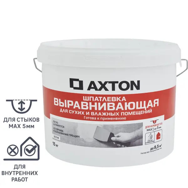 Шпаклевка полимерная суперфинишная Axton 15 кг шпаклёвка полимерная суперфинишная axton 1 5 кг