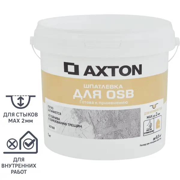 Шпатлевка Axton для OSB цвет белый 1 кг шпатлевка axton выравнивающая для сухих и влажных помещений белый 1 5 кг