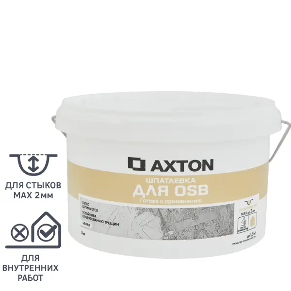 Шпатлевка Axton для OSB цвет белый 3 кг шпатлевка axton выравнивающая фасадная белый 5 кг
