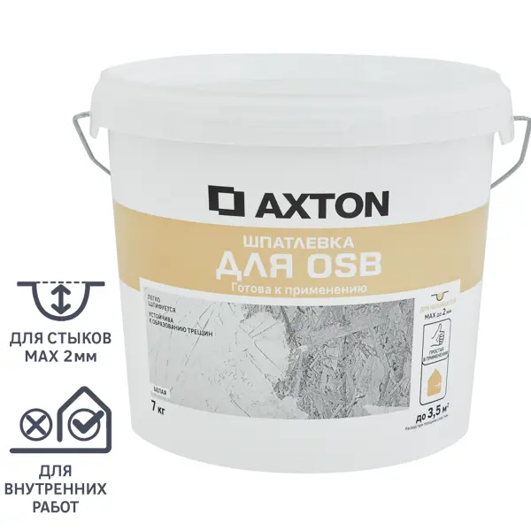 Шпатлевка Axton для OSB цвет белый 7 кг шпатлевка axton выравнивающая для сухих и влажных помещений белый 5 кг