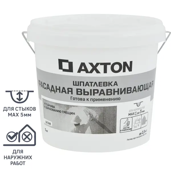 Шпатлевка Axton выравнивающая фасадная цвет белый 5 кг шпатлевка axton выравнивающая фасадная белый 1 кг